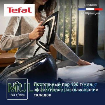 Утюг Tefal GV9620E0 картинка 3